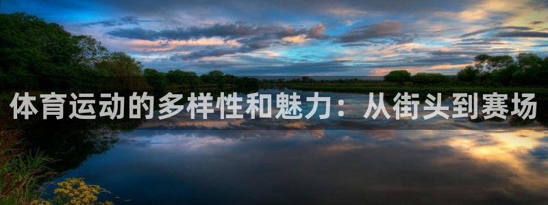 oety欧亿