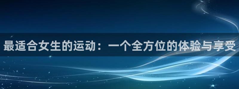 oety欧亿