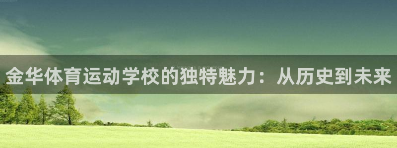 oety欧亿